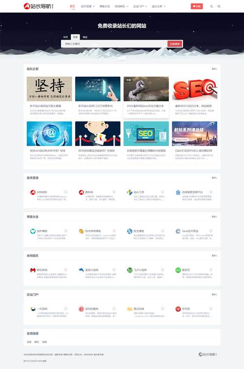 php导航栏网站技巧_PHP类Web网站适应移动设备十贴士