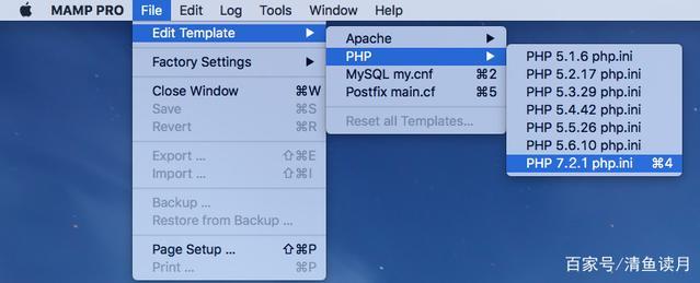 macphpmysql扩大技巧_在MAC版MAMP情形下为PHP7x安装redis扩展的过程