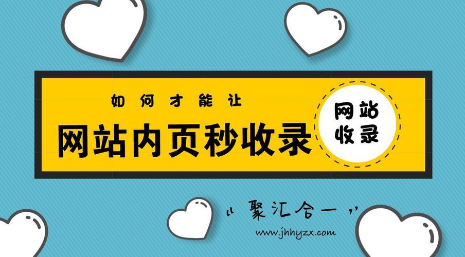 php中submit是技巧_网站免费收录提交进口大年夜全让百度秒收录你的网站