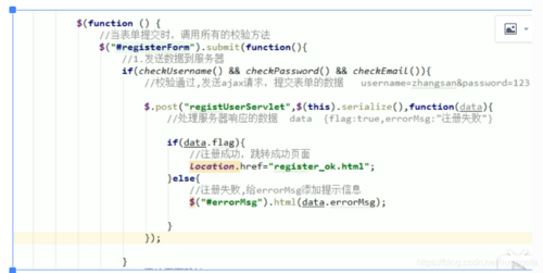 php获取ajaxpost数据技巧_jQueryAJAX get 和 post 方法