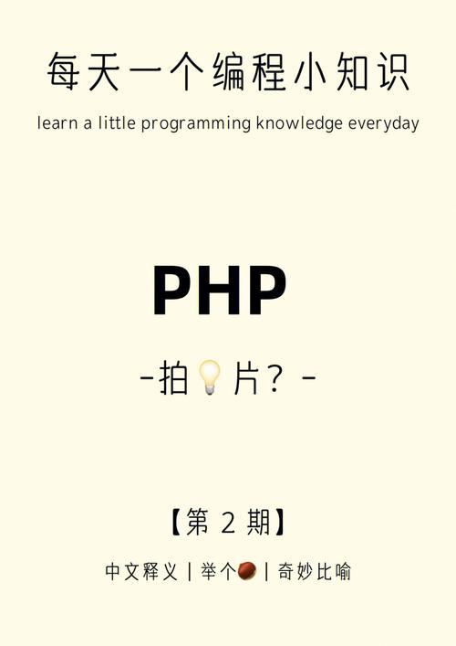php流上传优势技巧_什么是PHP流谈一谈你一贯在用却被你忽视的流