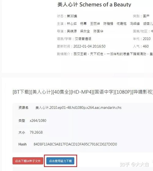 小收影院php技巧_干货看片子怎么找本钱