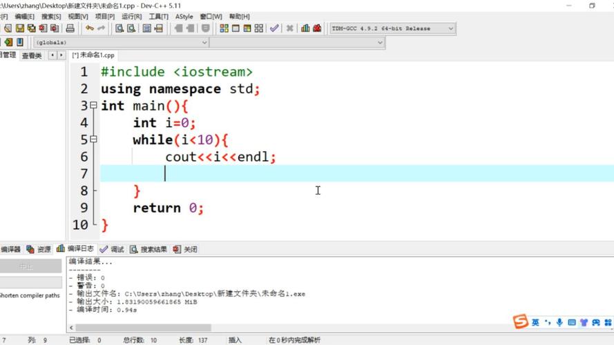 php实例化轮回技巧_PHP 轮回While 轮回