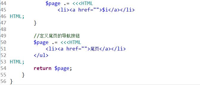 htmlphp简略分页技巧_PHP怎么实现分页功能图文视频教程