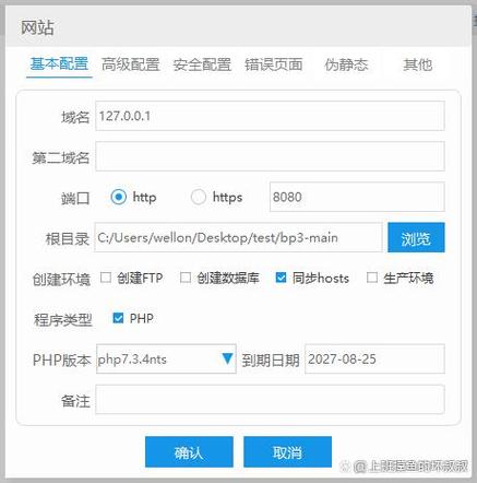 初始页面为php技巧_历史上第一个网页长这样