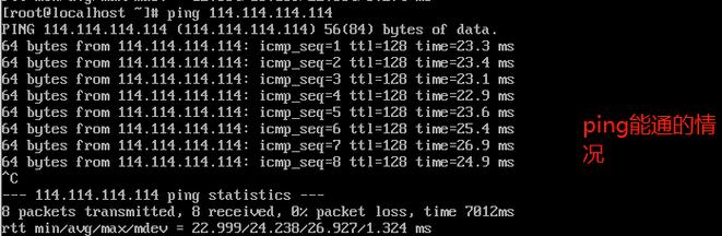 centosphp显示报错技巧_centos7 yum install 报错 Cannot find centossclorhx86_64