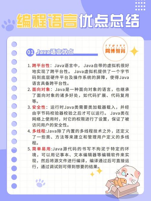 php引用其它页面技巧_揭秘RESTEasy若何完美支持JAVA 微做事中的多种数据格式