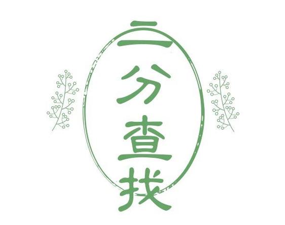 apache读取php文件技巧_若何对日志文件进行二分查找二分查找对象timecat介绍