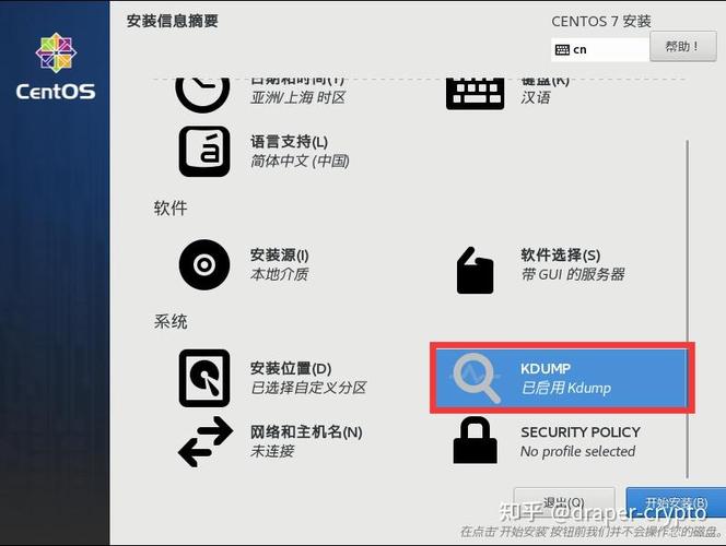 centosphp站点设置装备摆设技巧_CentOS 7怎么搭建以PHP为架构的网站教程