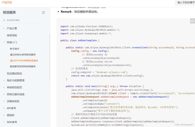 php持续记载次数技巧_进阶对短信验证码发送次数的限制你用PHP是若何实现的。