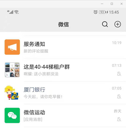 php设置存眷答复技巧_基于手机微信的实验传授教化本钱推广平台构建