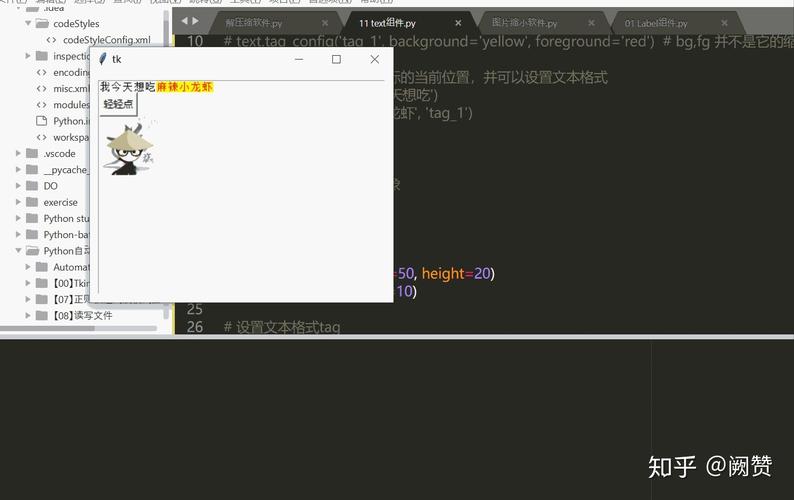 php虚线框框技巧_Python入坑系列pyside6桌面编程之border边框
