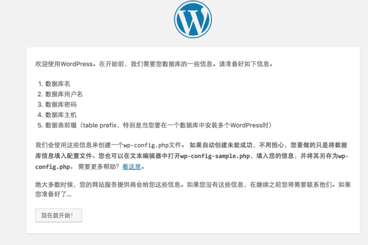 macmampphp版本技巧_在MAC版MAMP情形下为PHP7x安装redis扩展的过程