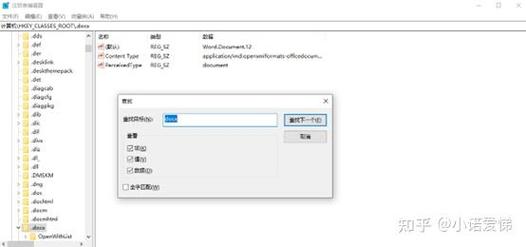 phpmkdir无法创立技巧_右键无法新建EXCEL和WORD怎么办