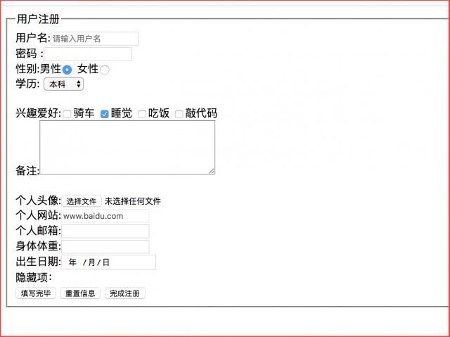 PHP声明表格标签技巧_跨平台开拓课程05表格标签