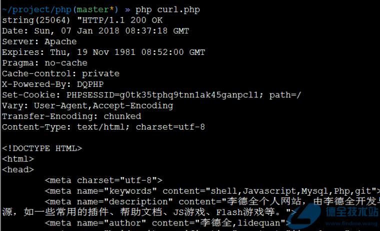 php获取post端口技巧_PHP中运用cURL实现Get和Post请求的方法最全