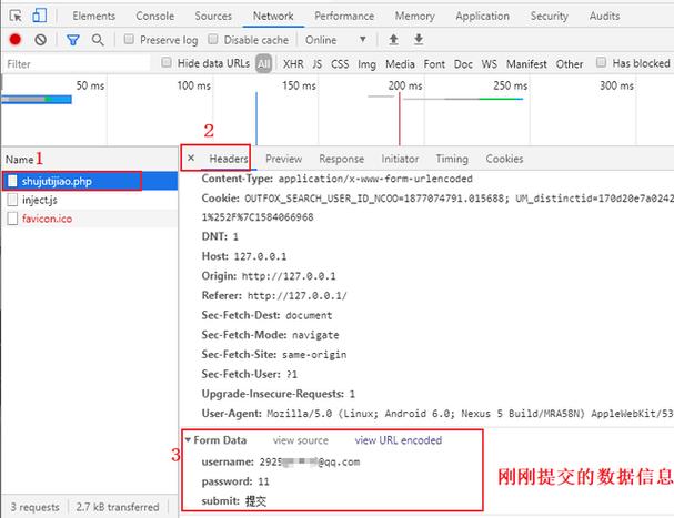 表单提交给php技巧_快速学会html表单提交php