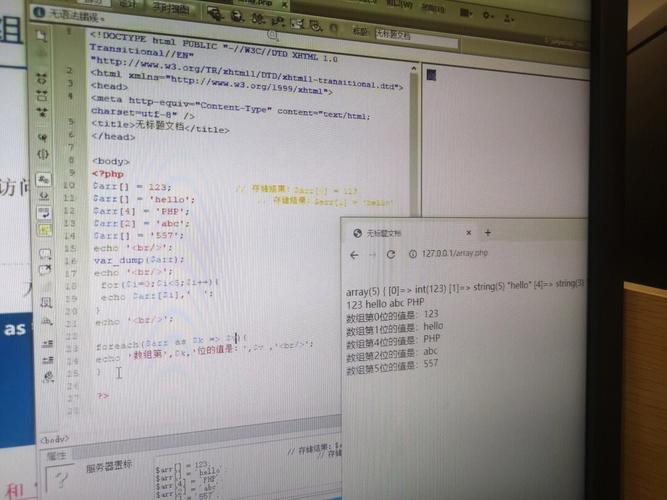 phparray数目技巧_PHP若何计算数组中元素的个数