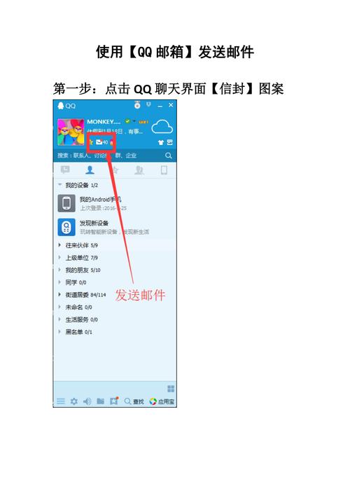 邮箱发送php框架技巧_php下若何简单快捷的实现邮件发送