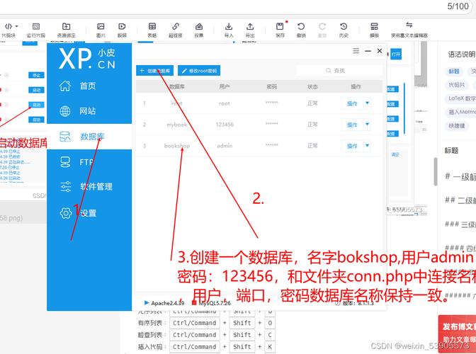 图片里履行php技巧_将图像插入MySQL并运用PHP检索图像