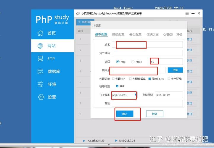 php保留app设置技巧_常见的4种保存应用设备数据办法至少有一种你连听都没有据说过