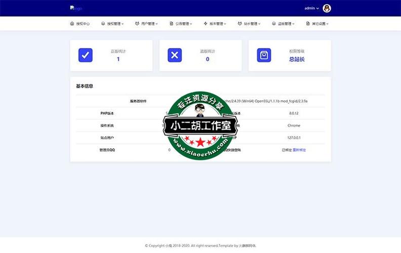 php源码当地授权技巧_php代码若何加域名授权开源php项目若何保护版权 商业授权
