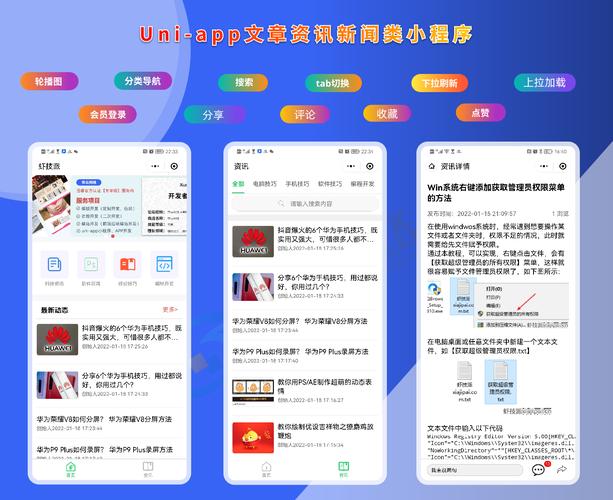 php单用户技巧_uniapp结合PHP实现单用户上岸