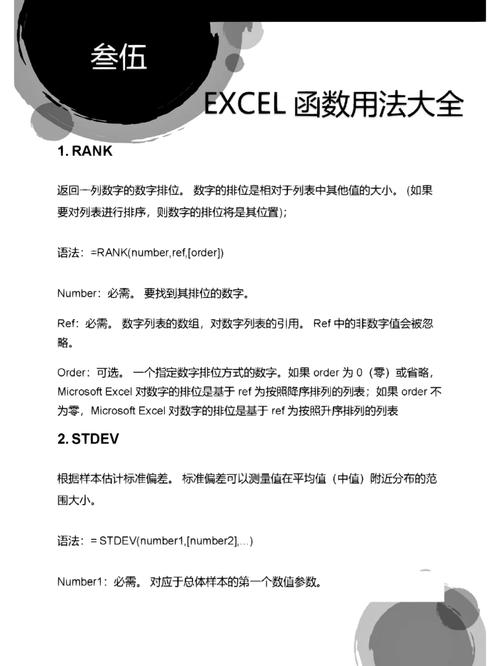excelpmt函数php技巧_你没经验没本钱若何免费推广APP