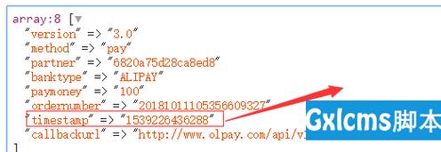 php微秒转换秒技巧_PHP细说时间戳microtime