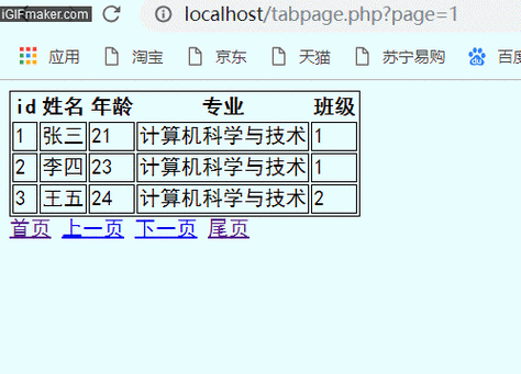 php分页分板块技巧_PHP怎么实现分页功能图文视频教程