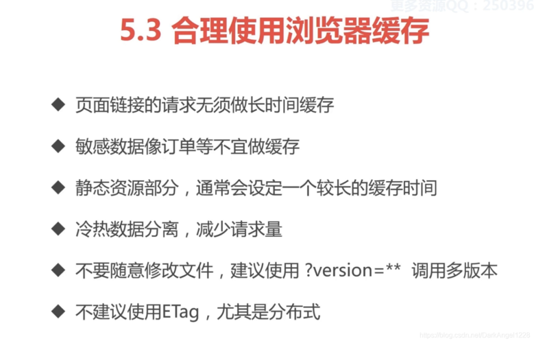 php消除缓存接口技巧_若何运用php防止缓存