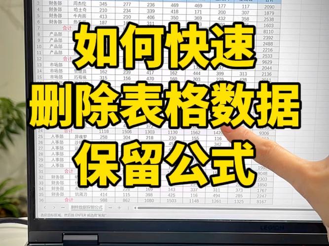 php删除表格内容技巧_MySQL 删除数据表