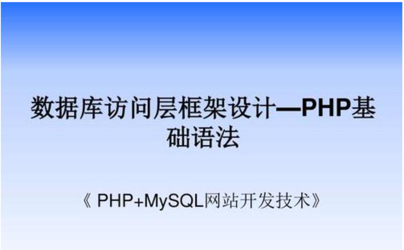 php高低架功效技巧_紧急回应整改下架