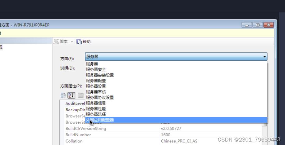 php图片回显技巧_WEB渗透测试中回显的一些技巧