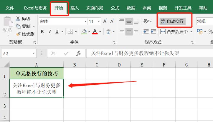 phptrim去除换行技巧_Excel 数据源清洗用这两个函数批量删除空格和换行