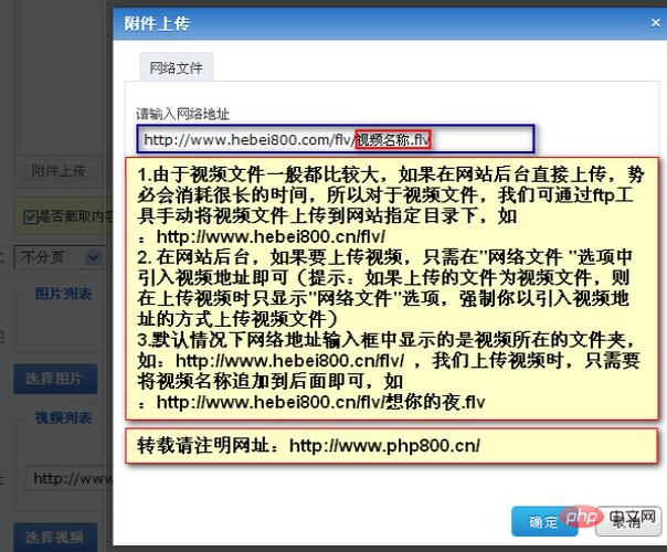 php文件上传不法技巧_PHP文件上传方法详解及其信息解析附视频