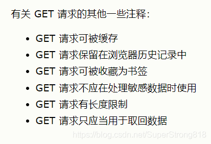 jquery读取php参数技巧_jQueryAJAX get 和 post 方法