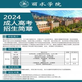 丽水法式php技巧_动着手指导亮丽水市分歧凡响的春天