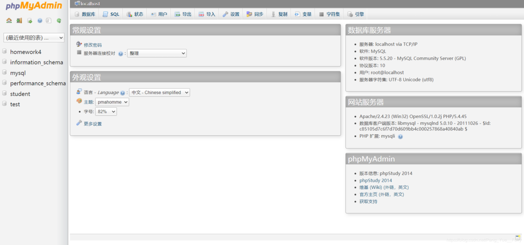 phpmysql练手项目技巧_12个PHP练手项目集