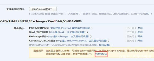php发送邮件例子技巧_PHP实现邮件发送的方法