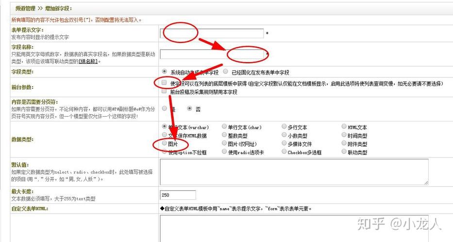 dedeimagecutphp技巧_dede 图片标签imglink 的调用方法大年夜全