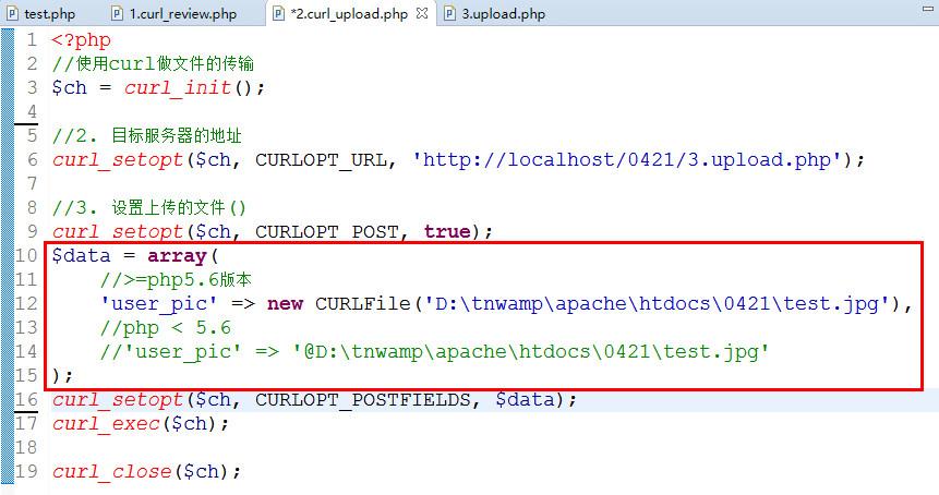 php邮箱发送lei技巧_php curl具体解析和常见大年夜坑
