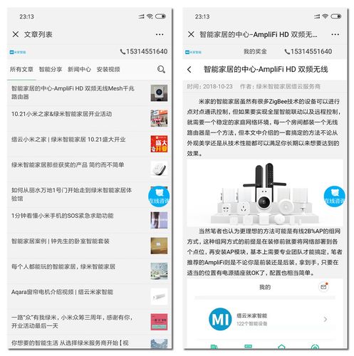 php抓取云端信息技巧_深度解析 PHP 微信文章抓取技能高效获守信息的计策对象