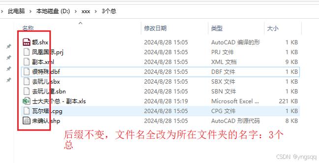 列表批量删除php技巧_VBA技能资料MF129批量删除及重命名文件夹