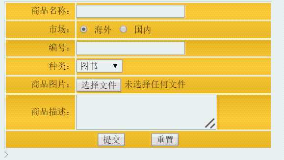 html提交PHP获取技巧_快速学会html表单提交php