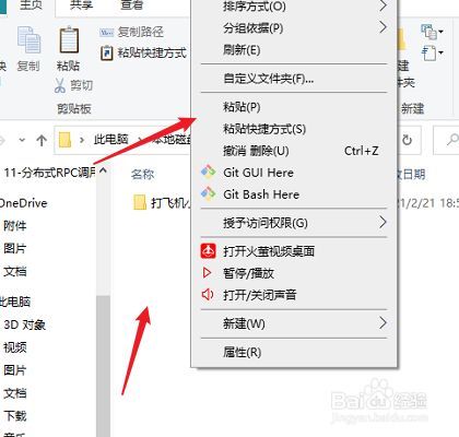 php怎么移动文件技巧_php移动文件到指定的文件夹下