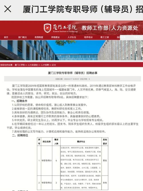 湛江php学徒雇用技巧_广东法院关于面向高校应届卒业生集中招聘37名事业编制人员的通知书记