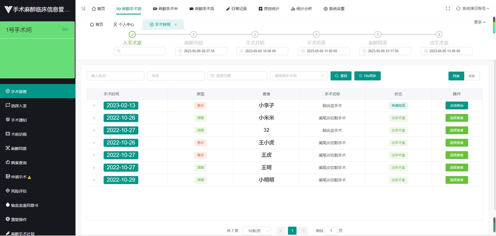 php源码弹框技巧_php怎么设置下拉框的值