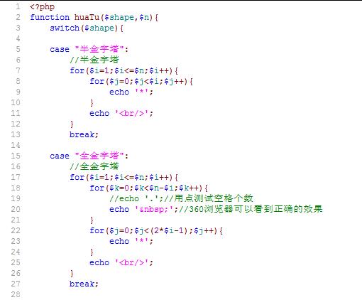 php中下载函数技巧_PHP的ob系列函数初步介绍第二篇下载文件
